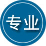 固阳专业道路救援