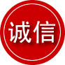 固阳诚信救援服务