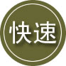 固阳24小时道路救援
