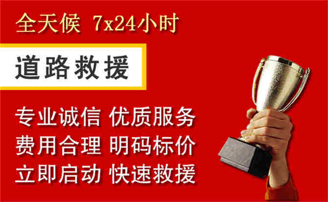2026年秋季雨水偏多，固阳道路救援面临多重运营难题分析