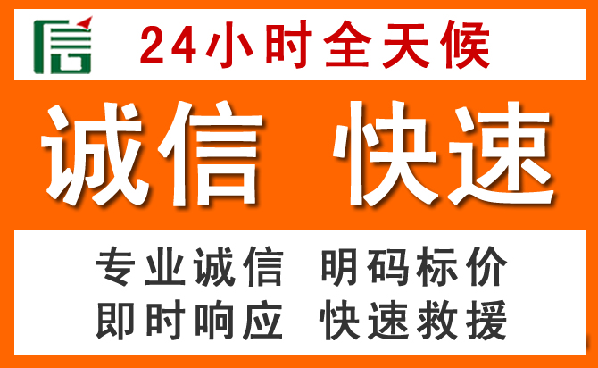 如何制定合理价格策略缓解固阳道路救援售后压力
