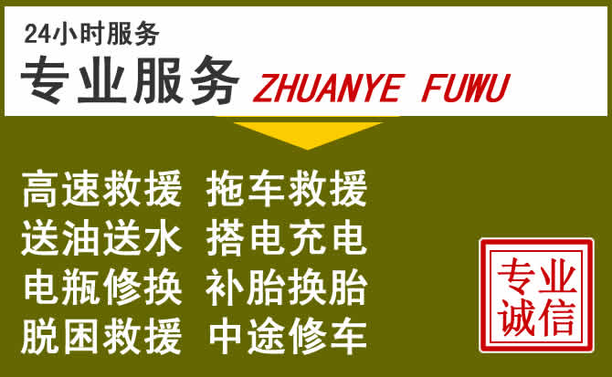 新能源汽车保有量攀升，固阳道路救援行业未来发展新趋势解析